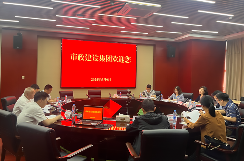 青云譜區(qū)政協(xié)黨組副書記、副主席喻蓉到南昌市政建設(shè)集團(tuán)有限公司調(diào)研